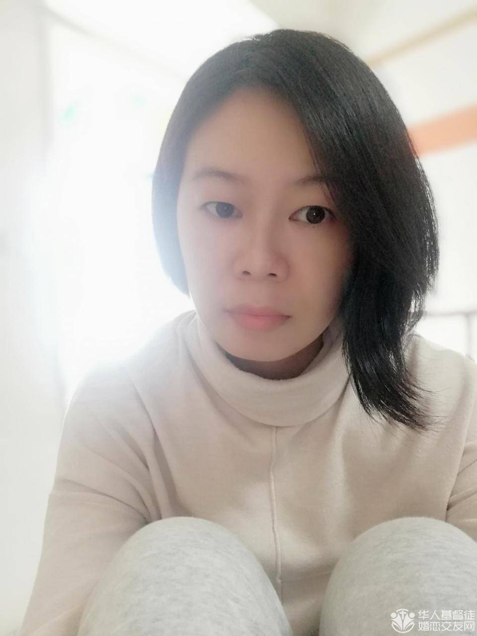 征婚 征婚启事 全球华人基督徒婚恋交友网